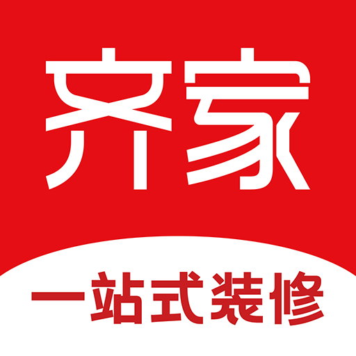 齐家装修APP图标