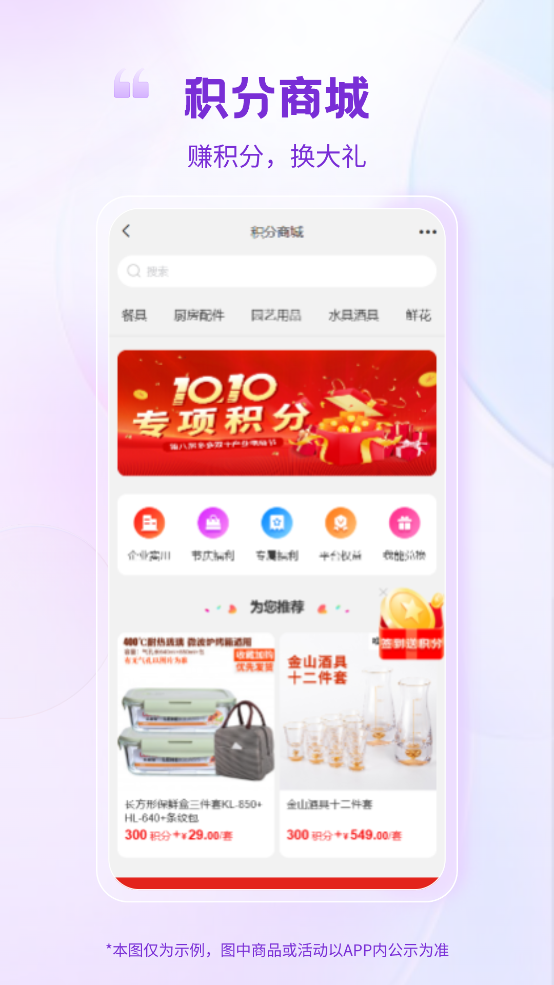 纸多多纸张采购APP截图