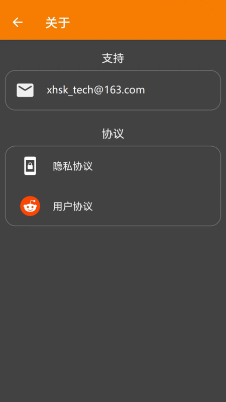 星环涂鸦APP截图