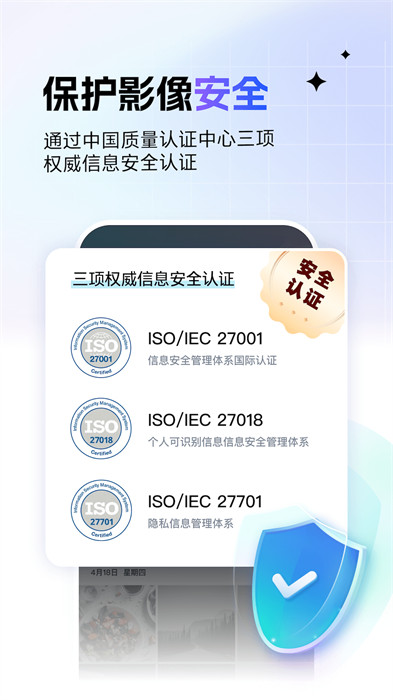 百度一刻相册app