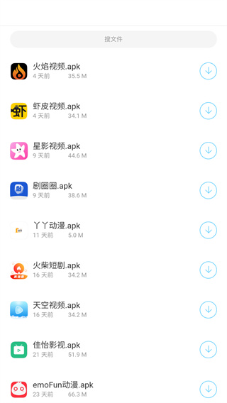 胖崽软件库APP截图