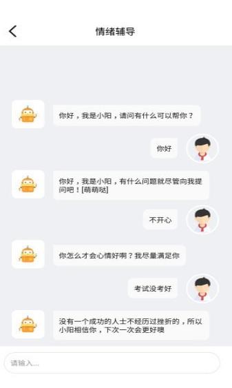 LEAP英语APP截图