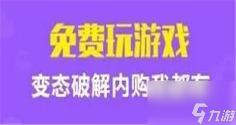 玩bt游戏哪几个平台最好 目前最好的五个bt平台推荐