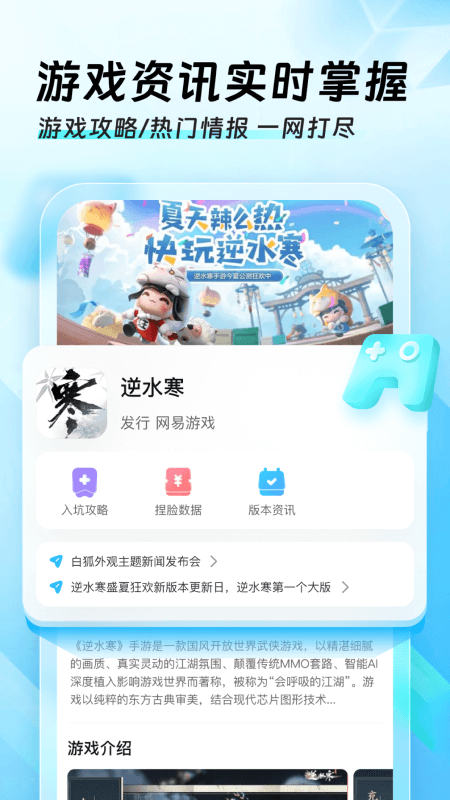 迅猛兔加速器 官网入口最新版APP截图