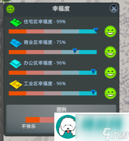 城市天际线2商业区幸福度怎么提升-城市天际线2商业区幸福度提升方法攻略
