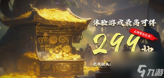 万人国战的真实三国！《三国群英传：国战版》今日公测开启！