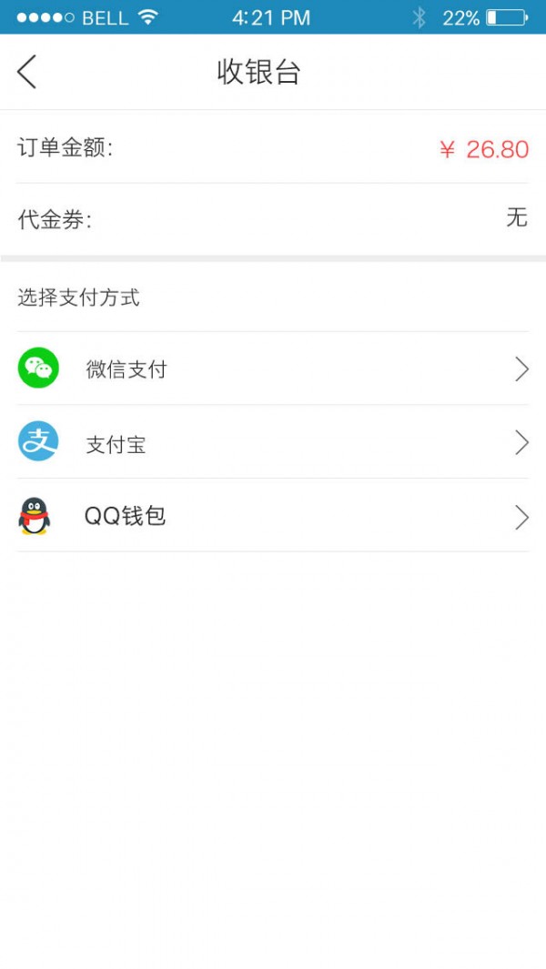 满意购APP截图