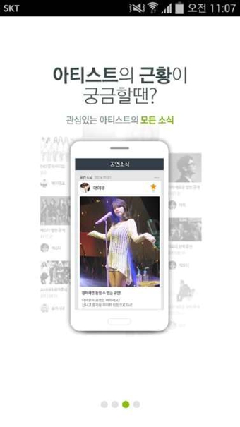 韩国音乐软件melon app