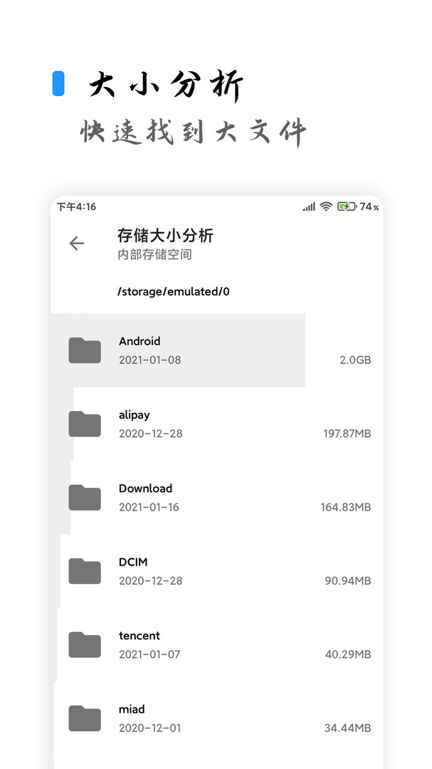 清浊正版APP截图