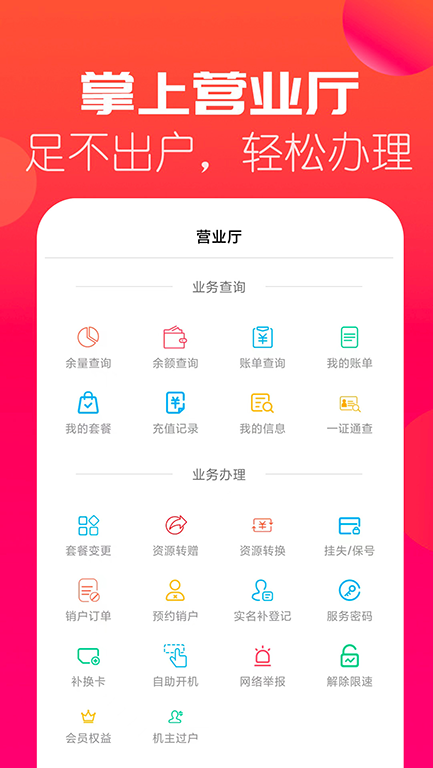 海上通信(航海通信app)