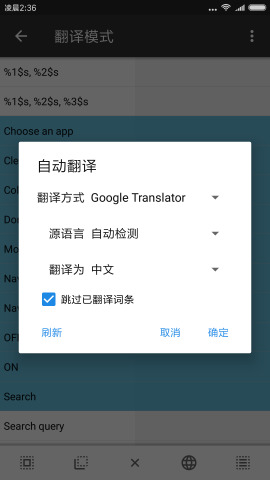 mt管理器共存版APP截图