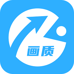 hz888top画质助手 超高清APP图标