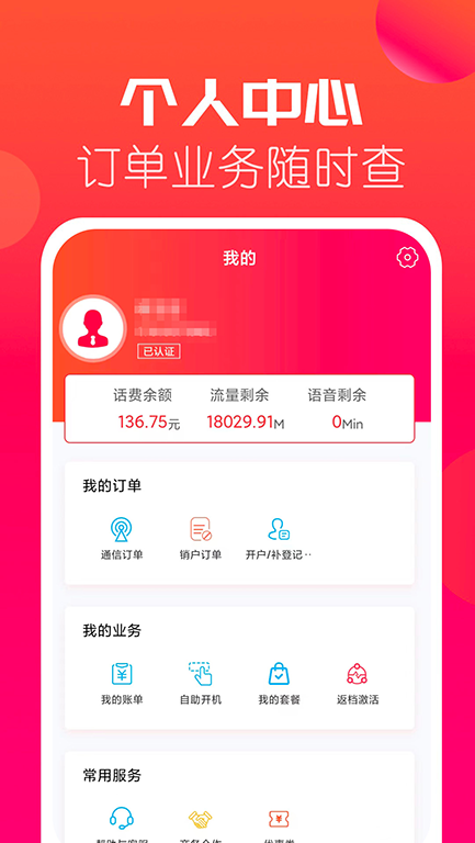 海上通信(航海通信app)