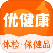 美年大健康体检中心报告查询app(优健康)APP图标