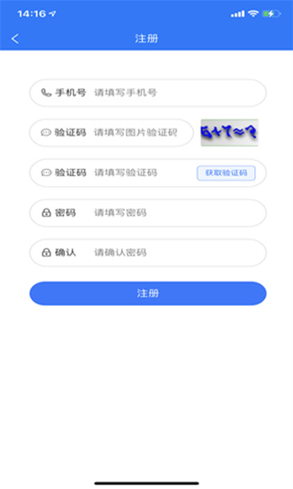 医通宝本APP截图