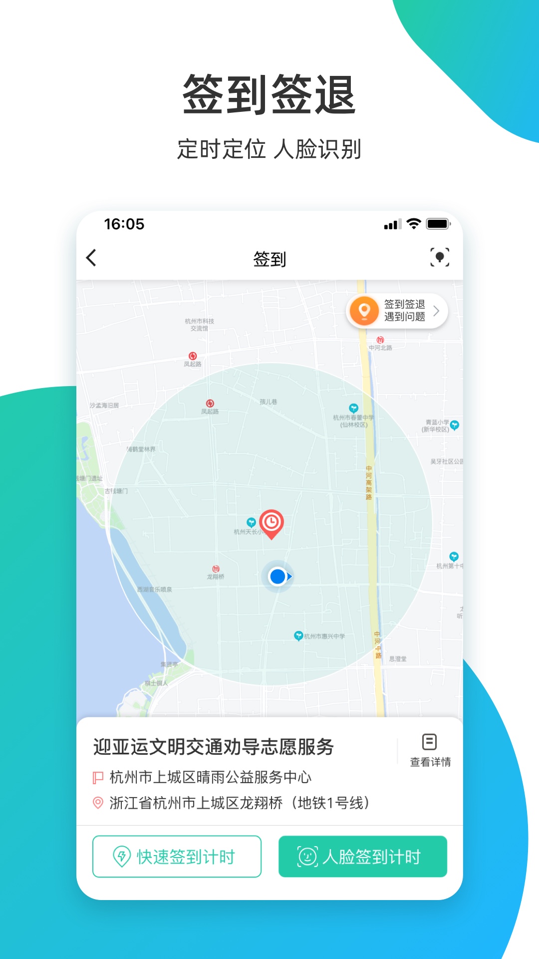 志愿汇appAPP截图