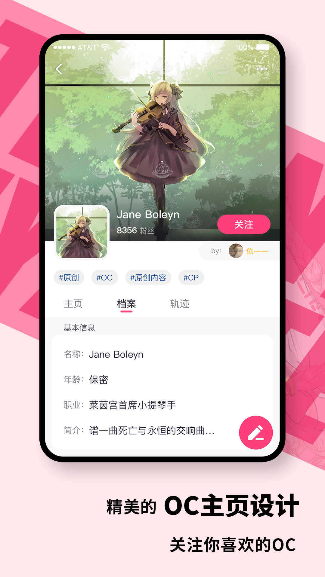 特盐阅读版APP截图