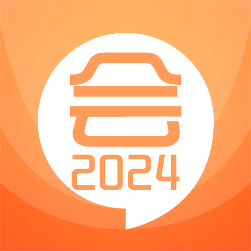 2024中级会计考试APP图标