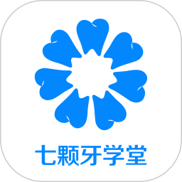 七颗牙学堂版APP图标