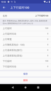 QNET黄金弱网2024最新版APP截图