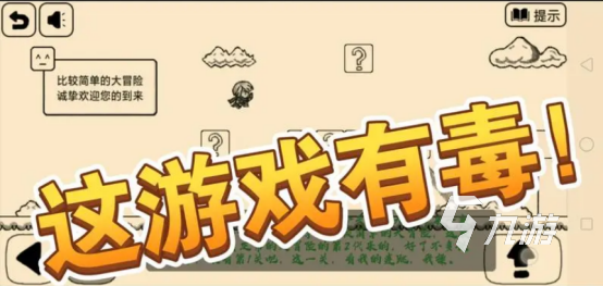 耐玩的热门冒险小游戏合集 2024高人气冒险小游戏推荐