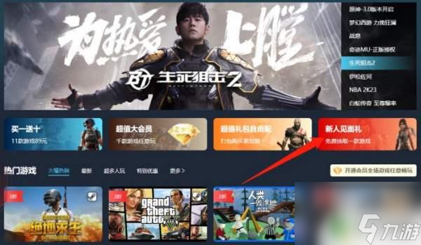 steambig里的游戏 steambig平台游戏购买体验分享