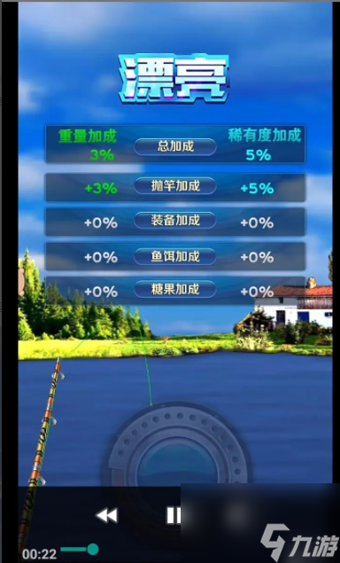 全民钓鱼怎么抛竿 全民钓鱼游戏攻略