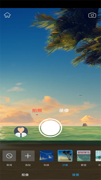 乐随拍souing app