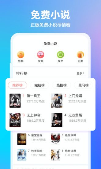 360安全浏览器appAPP截图