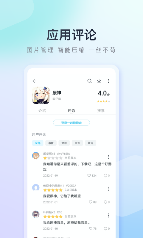 百度手机助手app安装