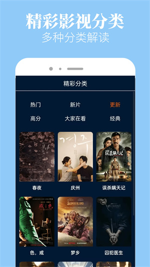 木兰影院追剧 官方免费正版APP截图