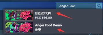 愤怒的大脚steam名字介绍