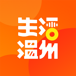 生活温州APP图标