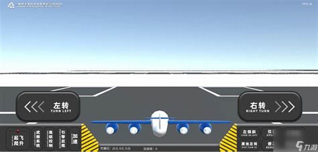 飞机驾驶模拟器游戏下载介绍2024 模拟飞行驾驶的手游汇总