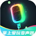 掌上爱玩变声器图标