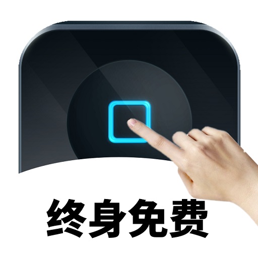 万能自动点击器连点器APP图标