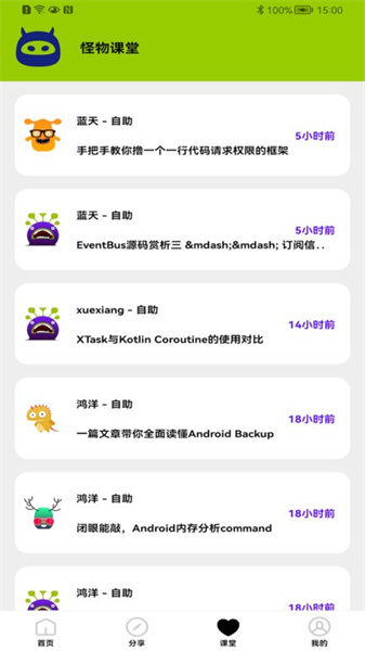 画质怪物暗区突围120帧免费APP截图