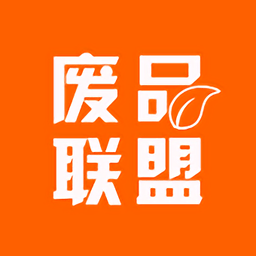 废品联盟APP图标