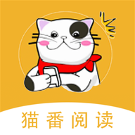 猫番阅读 最新版本APP图标