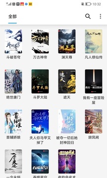 小书阁 最新版APP截图