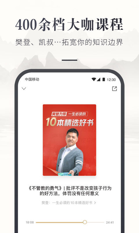 咪咕云书店app