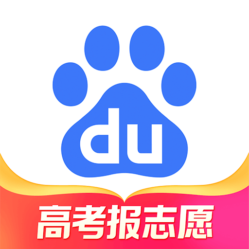 百度搜索手机客户端APP图标