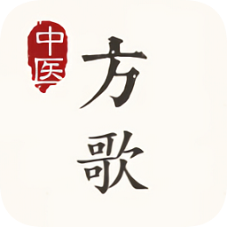 中医方歌appAPP图标