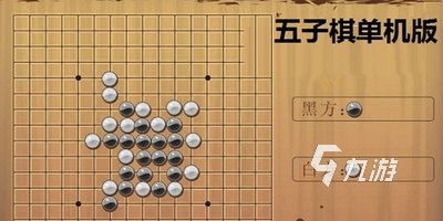 有什么棋类游戏推荐下载 2024人气较高的棋类游戏合集