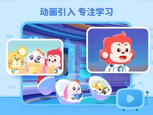 火花编程APP截图