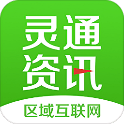 运城市灵通资讯APP图标