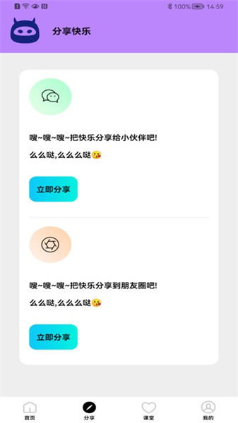 画质怪物暗区突围120帧免费APP截图