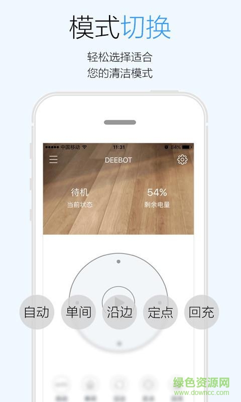 科沃斯门店(ECOVACSHOME)