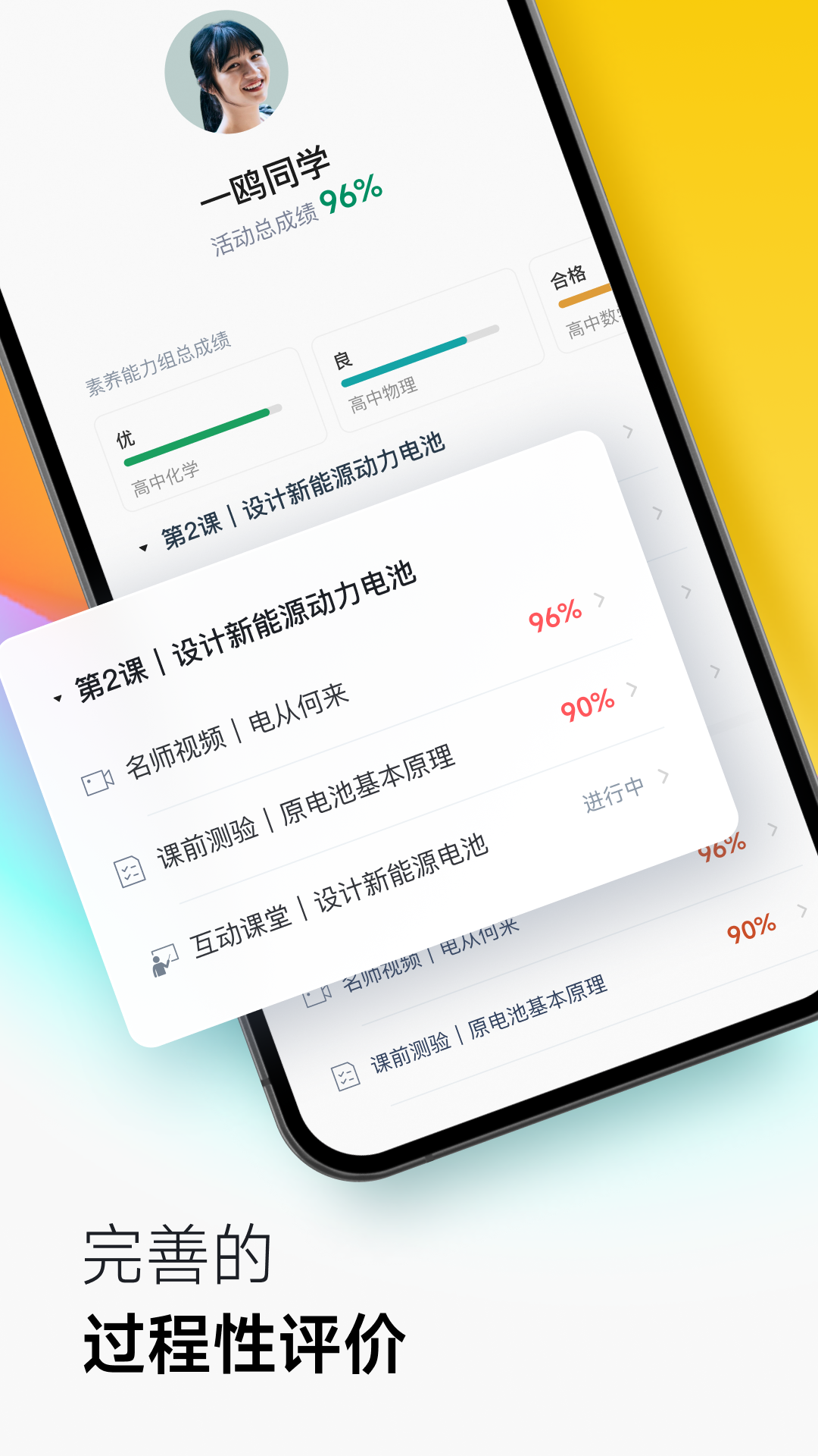 翼鸥教育classin app