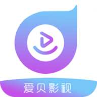 爱贝影视极速版APP图标